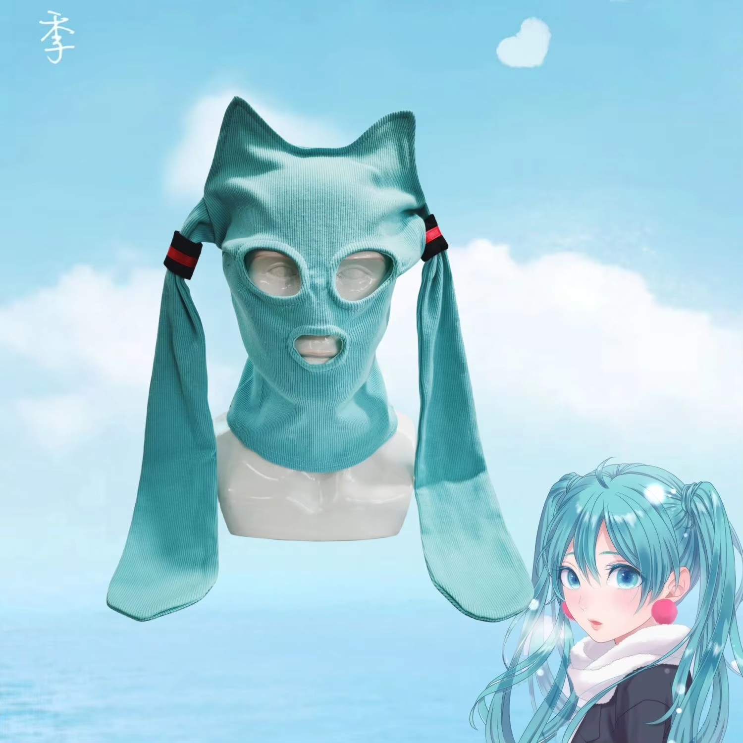 Hot Selling Hatsune Miku Balac – Street Fashion Model Bewertung und Preis